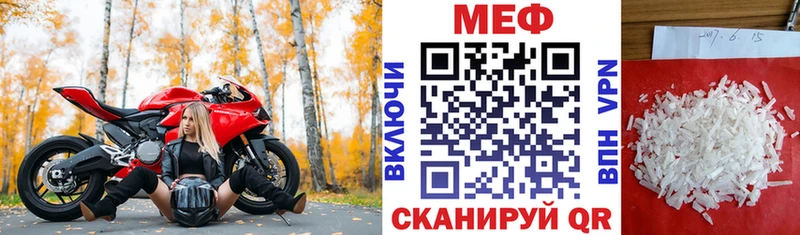 Купить А ПВП Меф ГАШИШ Марихуана Обоянь
