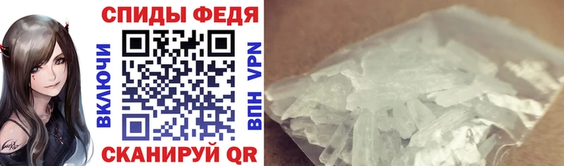 АМФ VHQ  Купить где  Обоянь 