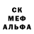МЕФ кристаллы Jack Spar