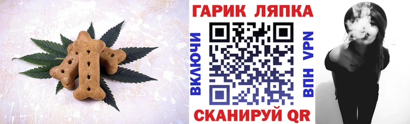 Cannafood марихуана Купить Обоянь