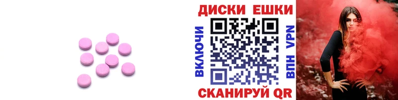 Купить где  Обоянь  Экстази MDMA 