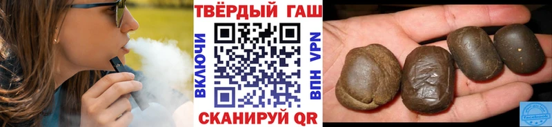 Гашиш хэш  Купить закладки  Обоянь 