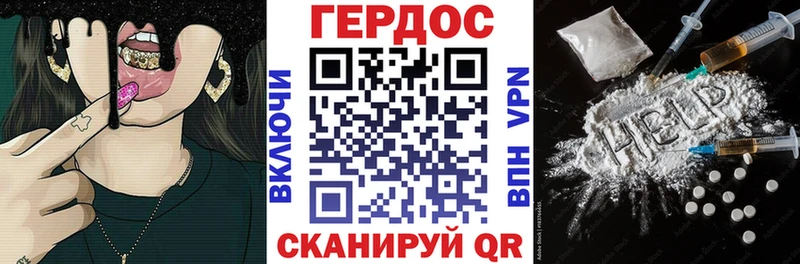 Героин гречка  Купить где  Обоянь 