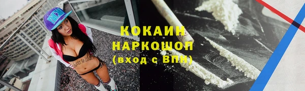 метадон Лиски