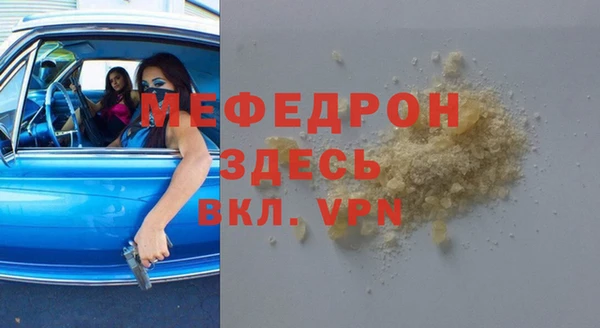 мефедрон VHQ Лихославль