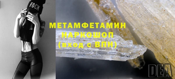метадон Лиски