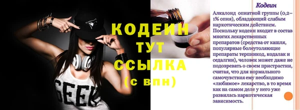 метадон Лиски