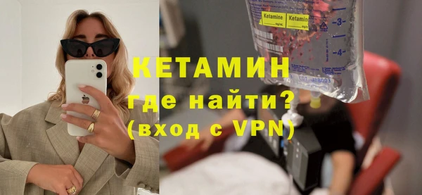 мефедрон VHQ Лихославль