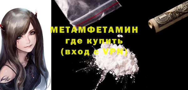 мефедрон VHQ Лихославль