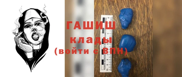 метадон Лиски