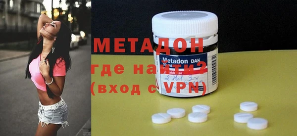 мефедрон VHQ Лихославль