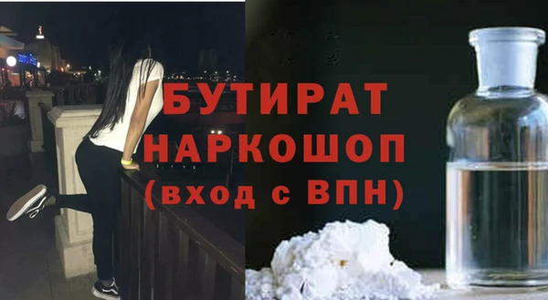 гидра Липки