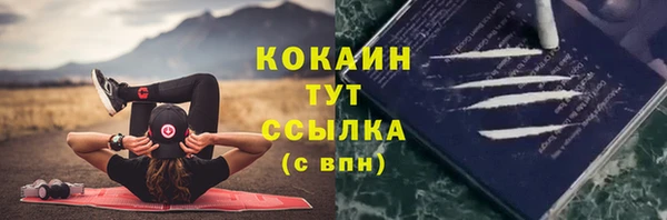мефедрон VHQ Лихославль