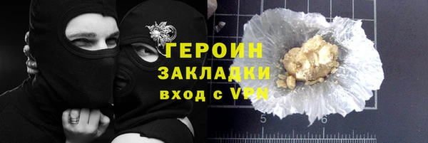 мефедрон VHQ Лихославль