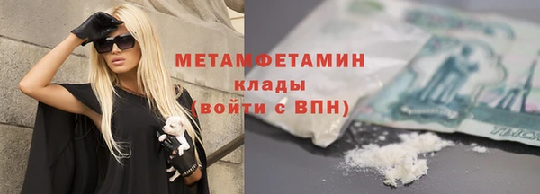 мефедрон VHQ Лихославль