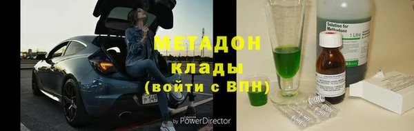 метадон Лиски