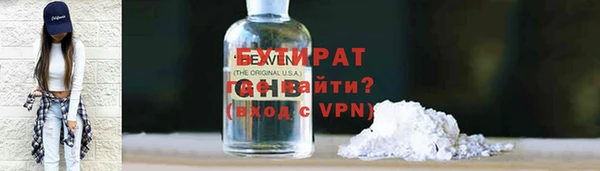 мефедрон VHQ Лихославль