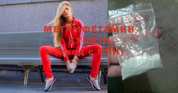 мефедрон VHQ Лихославль