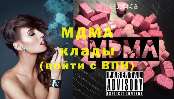 мефедрон VHQ Лихославль