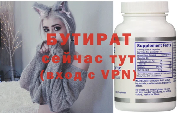 мефедрон VHQ Лихославль