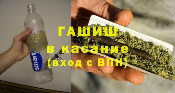 гидра Липки