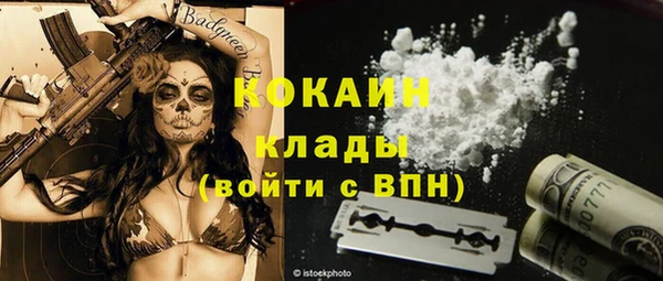 метадон Лиски