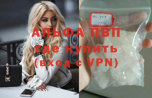 мефедрон VHQ Лихославль
