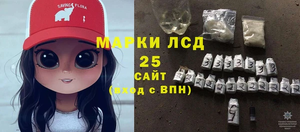 мефедрон VHQ Лихославль