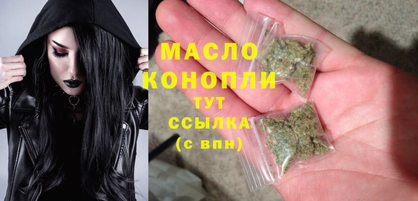 метадон Лиски