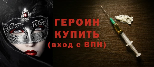 метадон Лиски