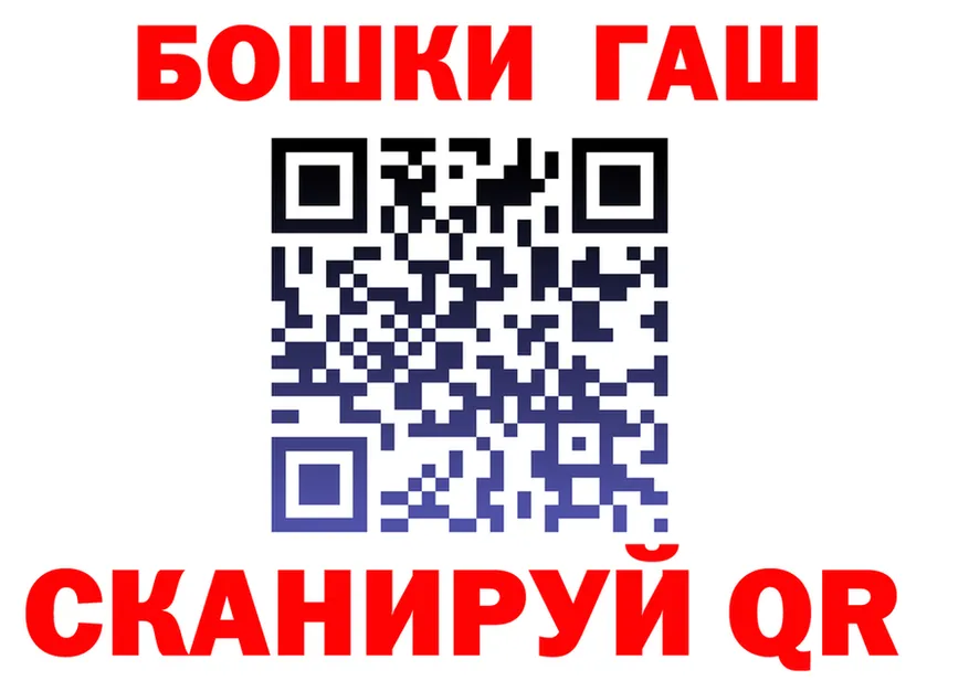 МЕФ мука зеркало площадка блэк спрут Обоянь