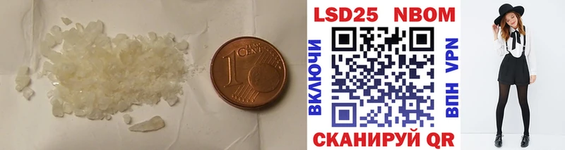 Лсд 25 экстази кислота Купить где Обоянь