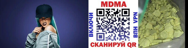 Купить закладки  Обоянь  МДМА crystal 