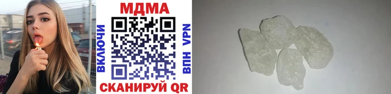 МДМА crystal Обоянь