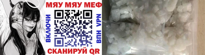 Мефедрон 4 MMC  Обоянь 