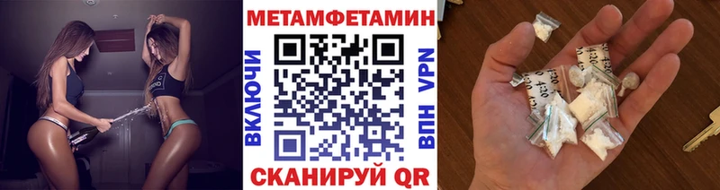 Первитин кристалл  Купить  Обоянь 