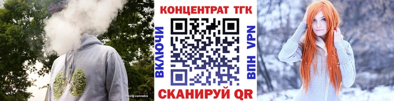 Купить закладки  Обоянь  Дистиллят ТГК концентрат 